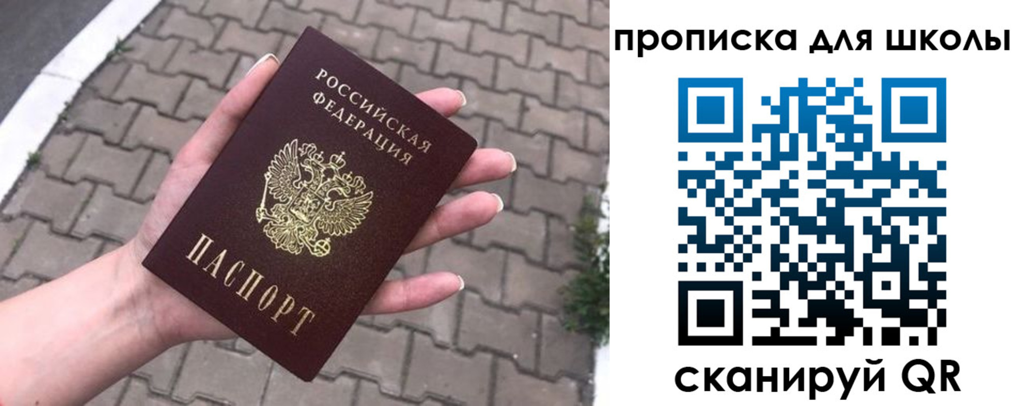 временная регистрация адрес в Ростове-на-Дону