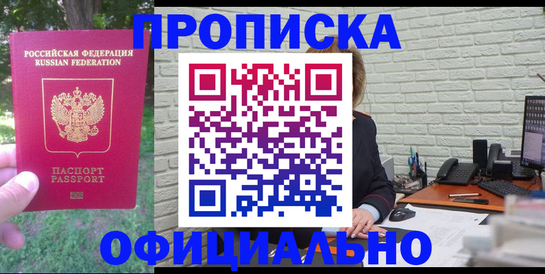 временная регистрация госуслуги в Ростове-на-Дону