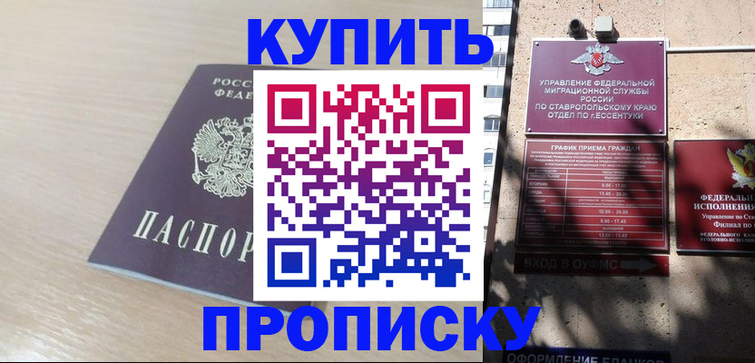 пропишу в квартире в Ростове-на-Дону